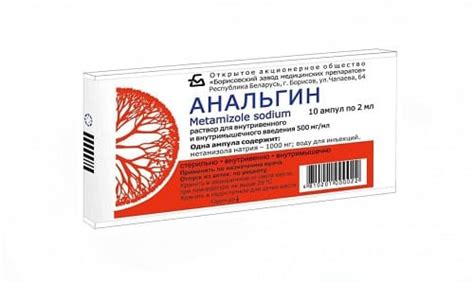 Какие препараты с но-шпой можно принимать после родов