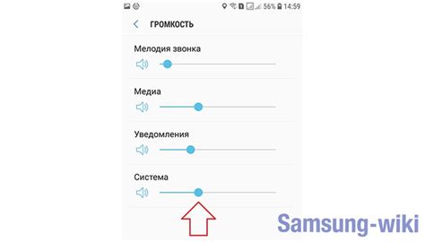 Какие приложения помогут вам увеличить звук на Samsung