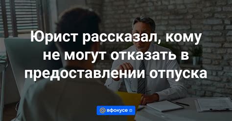 Какие причины могут отказать операторы в предоставлении детализации номера телефона: