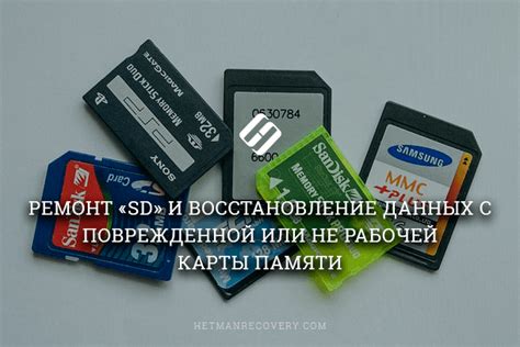 Какие проблемы возникают при заполненной памяти