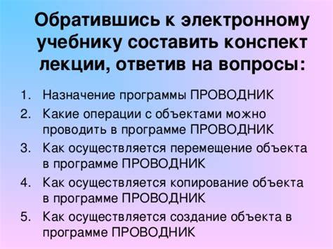 Какие проблемы можно решить, обратившись в жэк