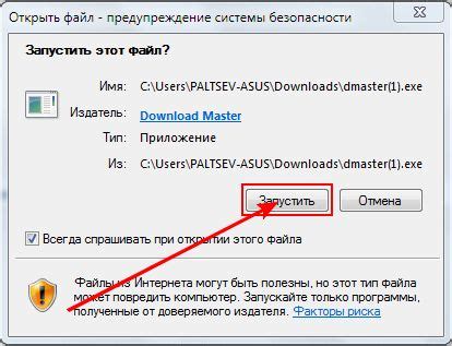 Какие размеры файлов доступны для скачивания