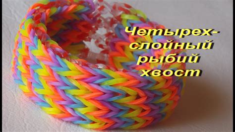 Какие резинки выбрать для создания браслета без рогатки без крючка