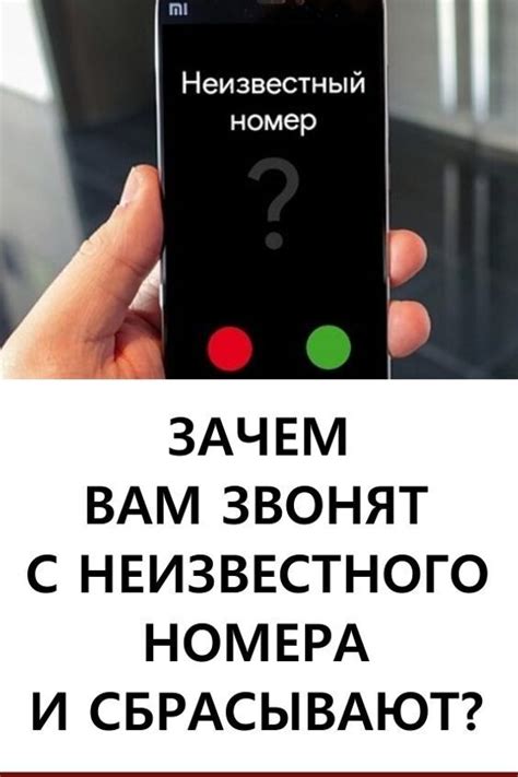 Какие сервисы предлагает оператор Мегафон для идентификации звонившего с неизвестного номера