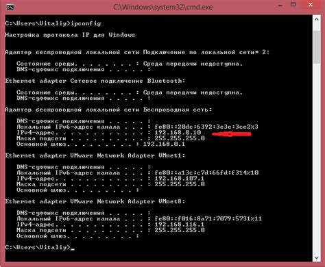 Какие сетевые параметры можно проверить командой ipconfig