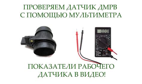 Какие симптомы указывают на неисправность датчика
