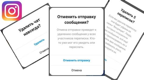 Какие сообщения лучше всего удалить из директа Инстаграма и почему