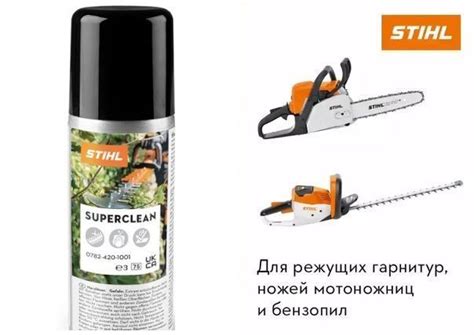 Какие средства не следует использовать для удаления смолы в котле отопления