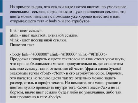 Какие ссылки можно добавлять