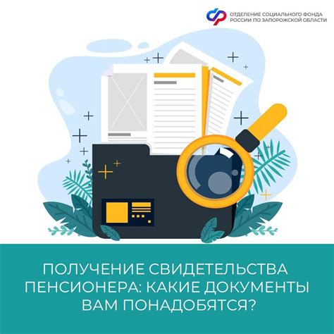 Какие условия необходимы для получения компенсаций