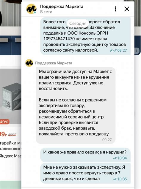 Какие услуги предоставляет офис Яндекс Про своим клиентам