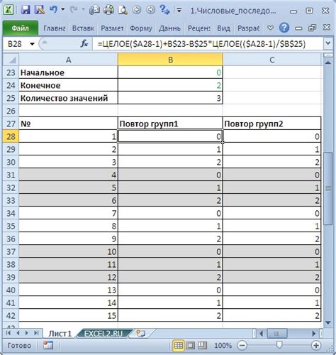 Какие формулы можно использовать в Excel