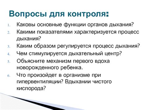Каким образом регулируется дозировка инъекторана