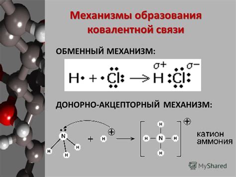 Каков механизм образования вьюги