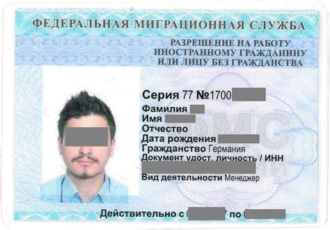 Каков процесс оформления визы в России