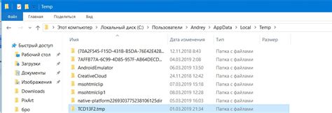 Какой вред могут причинить ненужные файлы