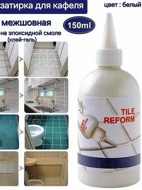 Какой клей и затирка выбрать