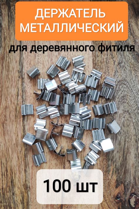 Какой материал выбрать для фитиля