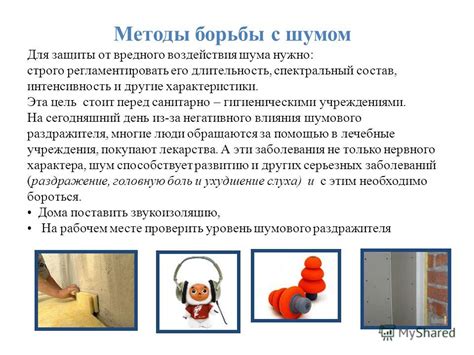 Какой тип шума нужно учитывать