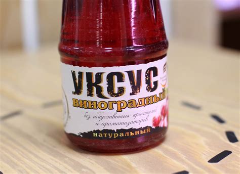 Какой уксус использовать для пропитки опят