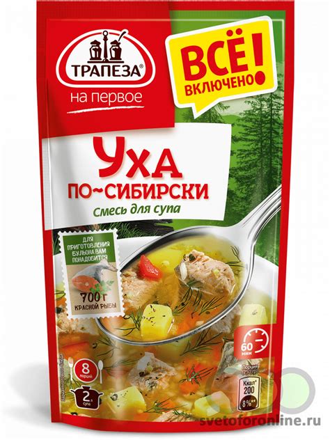 Какую купить свежую грибную смесь для супа