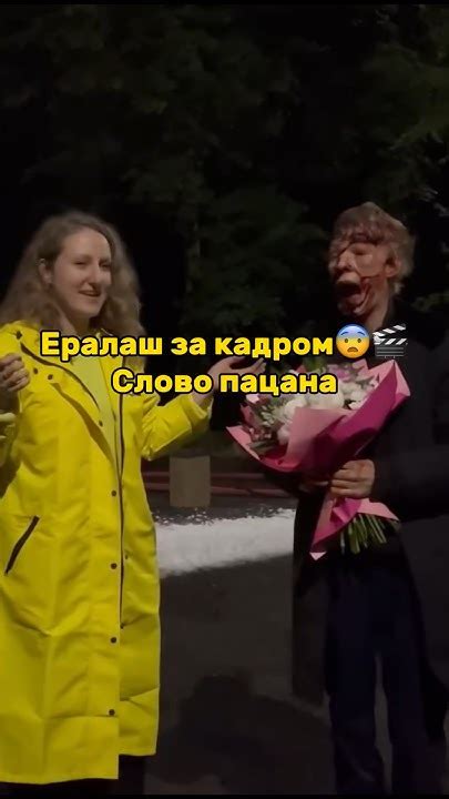 Как Ералаш снимали за один день