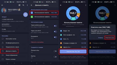 Как Очистить Кэш на Телефоне Редми 9 с NFC