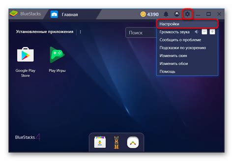 Как активировать в BlueStacks режим мышью для обзора