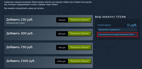 Как активировать задание с Азраэлем