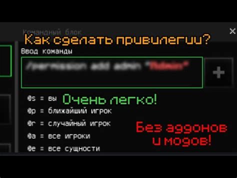 Как активировать игровые привилегии