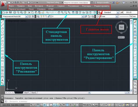 Как активировать клавиатурный ввод в AutoCAD
