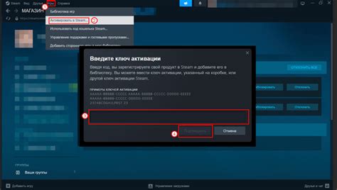 Как активировать ключ в Steam для игры