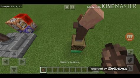 Как активировать режим жителя в Minecraft