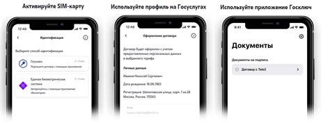Как активировать SIM-карту Orange flex