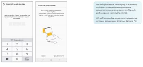 Как активировать Samsung Pay на Samsung A12