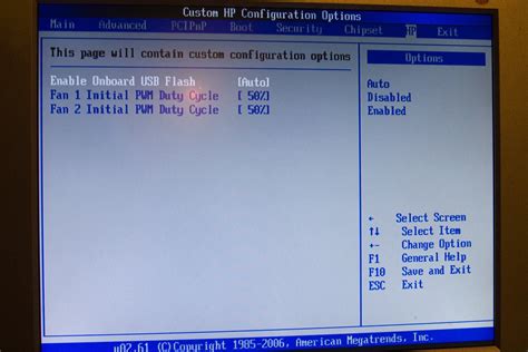 Как активировать Secure Boot в BIOS на ноутбуке HP