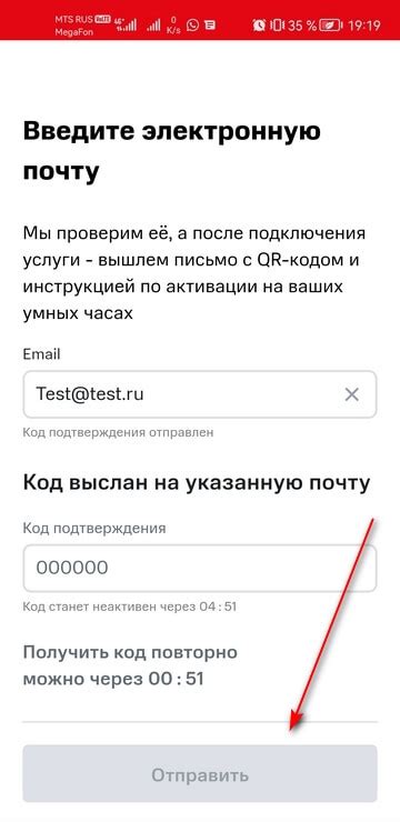 Как активировать eSIM на Android телефоне пошаговая инструкция
