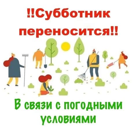 Как алчность внесла свои коррективы