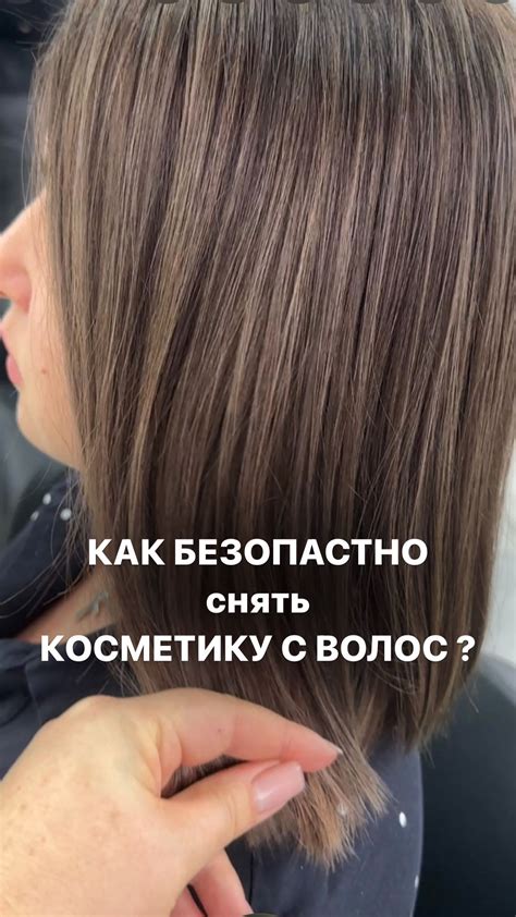 Как безопасно менять цвет волос