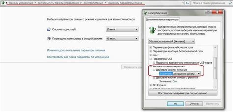 Как безопасно отключить питание клавиатуры ПК перед вставкой
