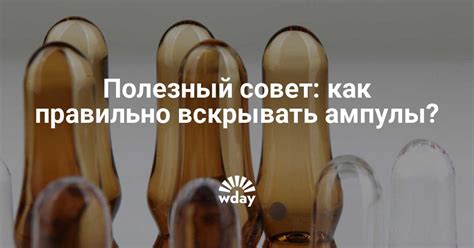 Как безопасно открыть ампулу глиатилина одной рукой: пошаговая инструкция