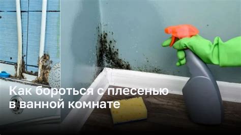 Как бороться с конденсатом в ванной