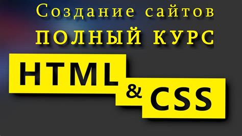 Как браузер интерпретирует HTML, CSS и JavaScript