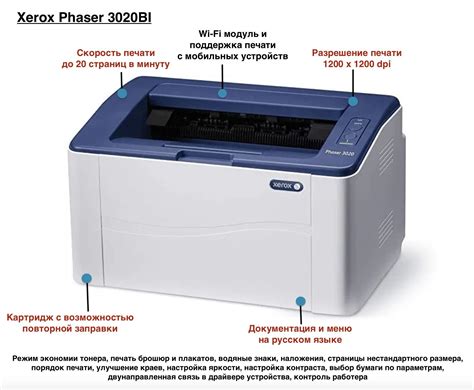Как быстро включить принтер Xerox Phaser 3020