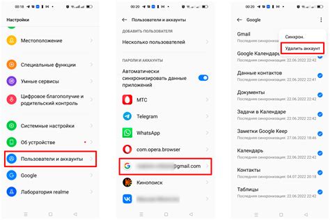 Как быстро выйти из приложения с помощью жестов