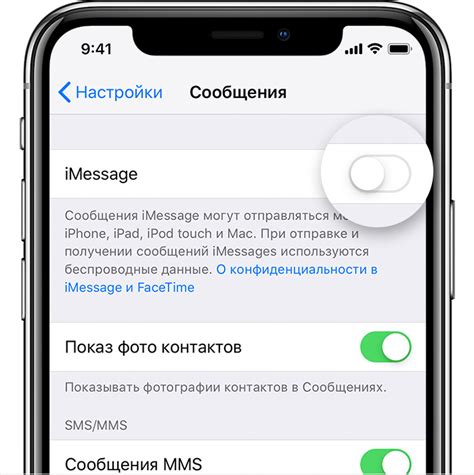 Как быстро и легко сделать салют в смс на iPhone