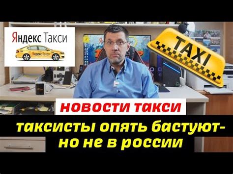 Как быстро получить такси в любой точке города
