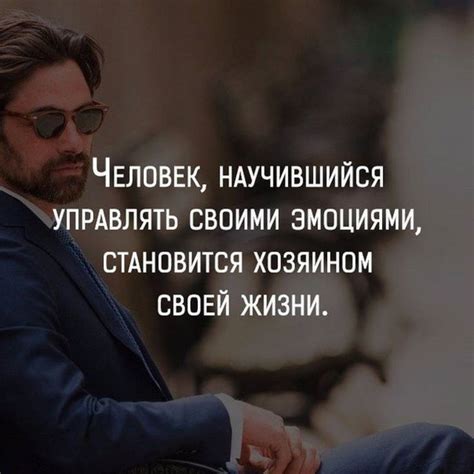 Как быть авторитетным и добрым