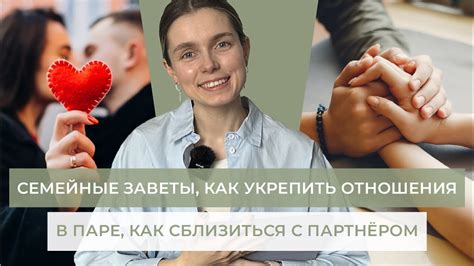 Как быть заботливым партнером
