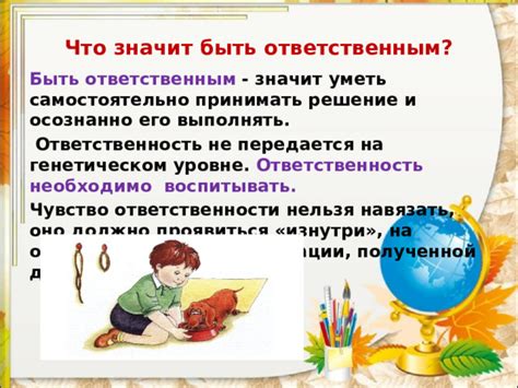 Как быть ответственным плательщиком